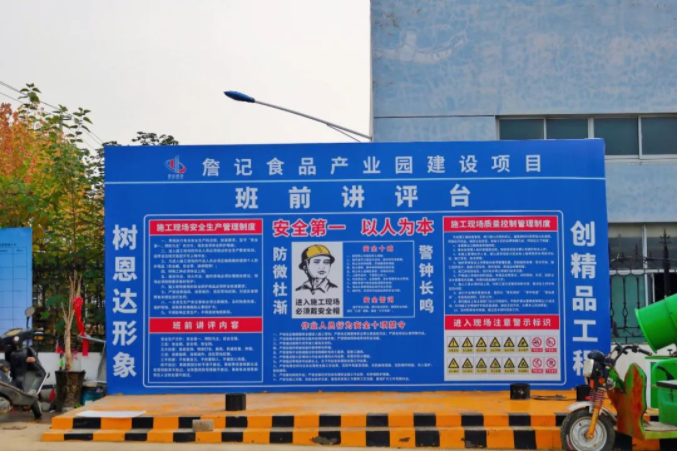 集團組織員工深入項目一線參觀學習